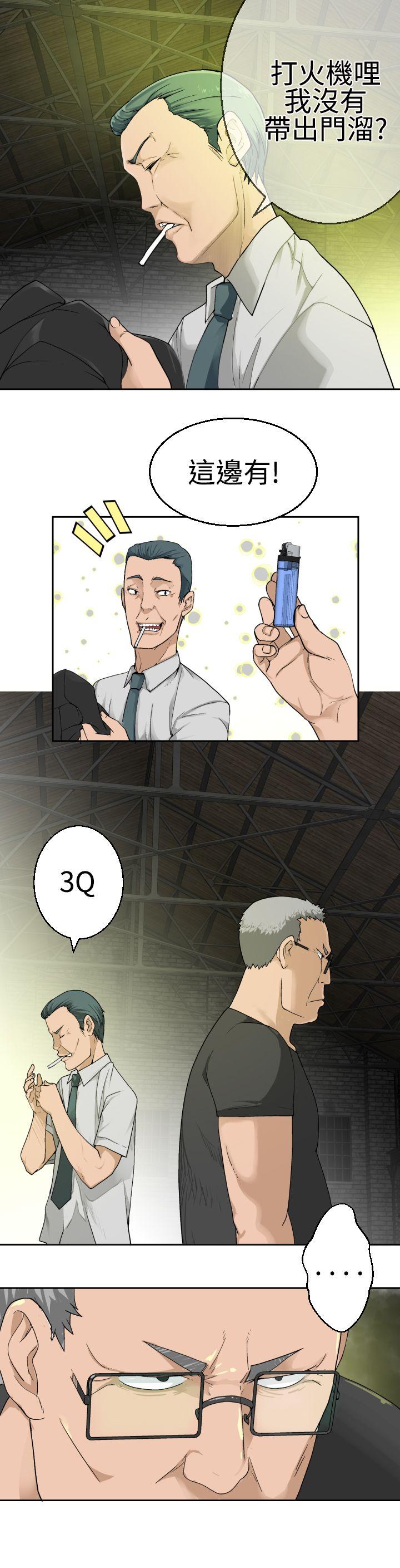 第19话 -为爱而生法兰克赵-无名（第16张）