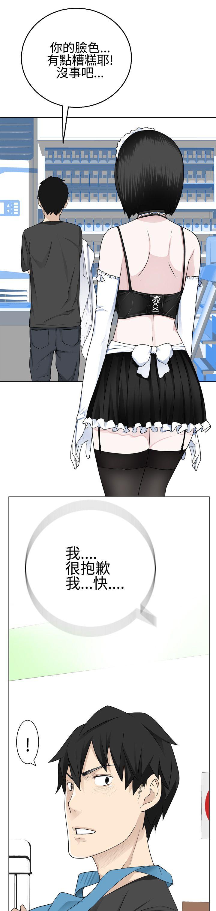 第9话 -为爱而生法兰克赵-无名（第6张）