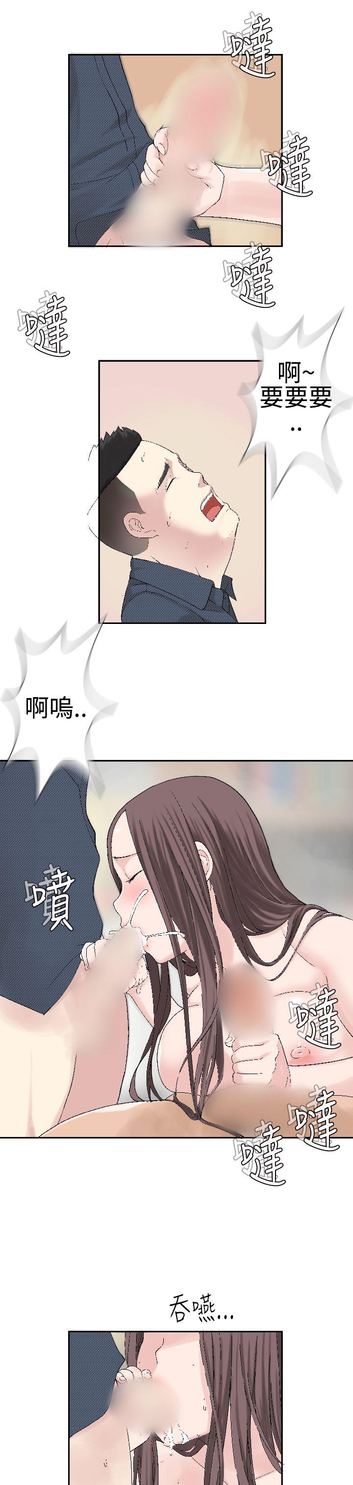 第21话 -为爱而生法兰克赵-无名（第13张）