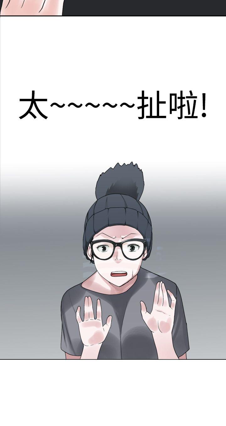 第21话 -为爱而生法兰克赵-无名（第16张）