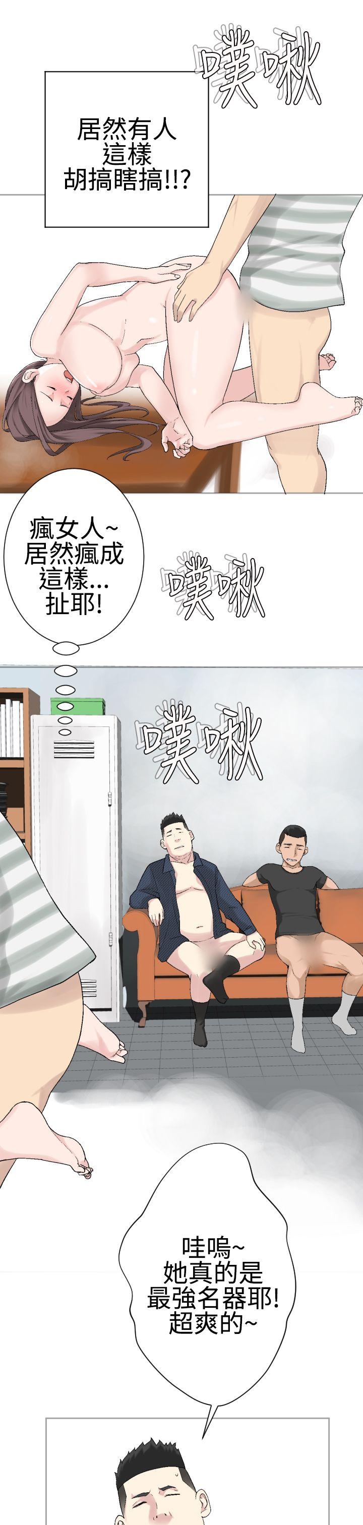 第21话 -为爱而生法兰克赵-无名（第17张）