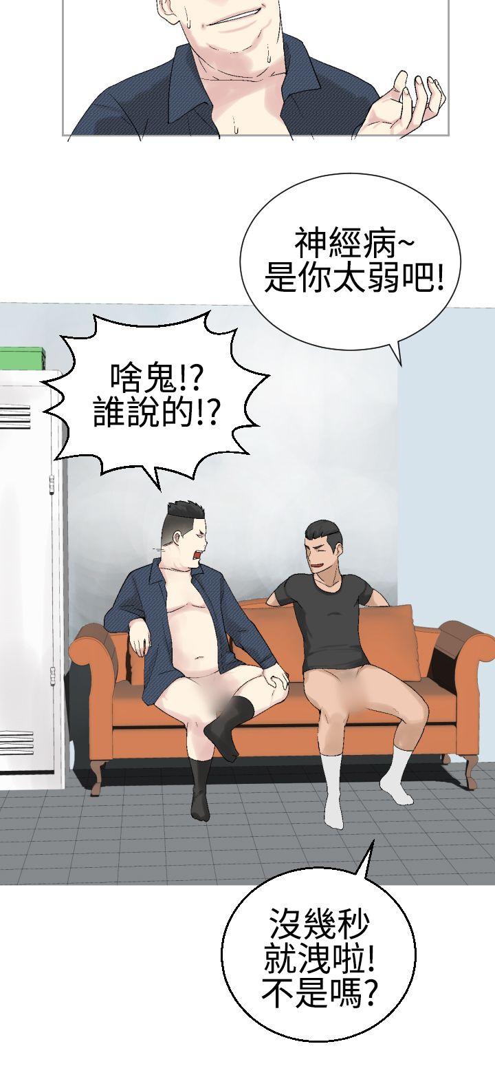 第21话 -为爱而生法兰克赵-无名（第18张）