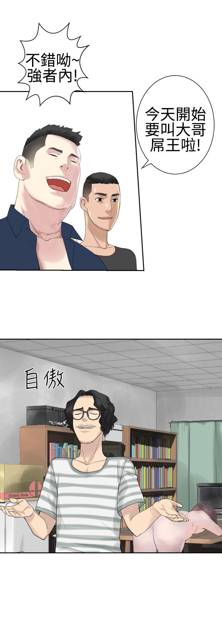 第21话 -为爱而生法兰克赵-无名（第21张）