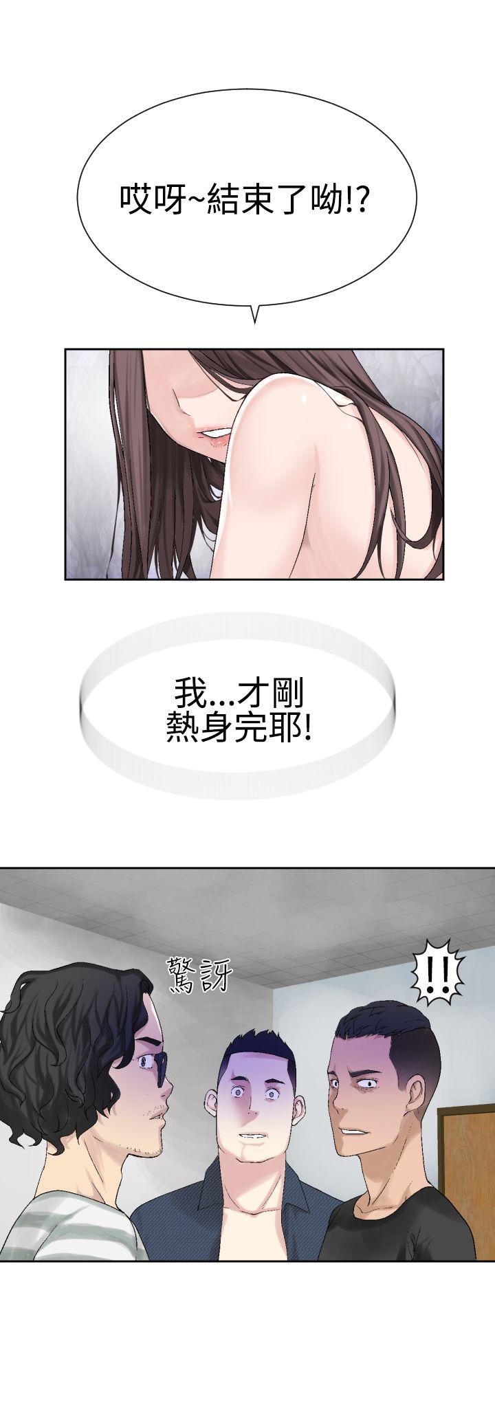 第21话 -为爱而生法兰克赵-无名（第22张）