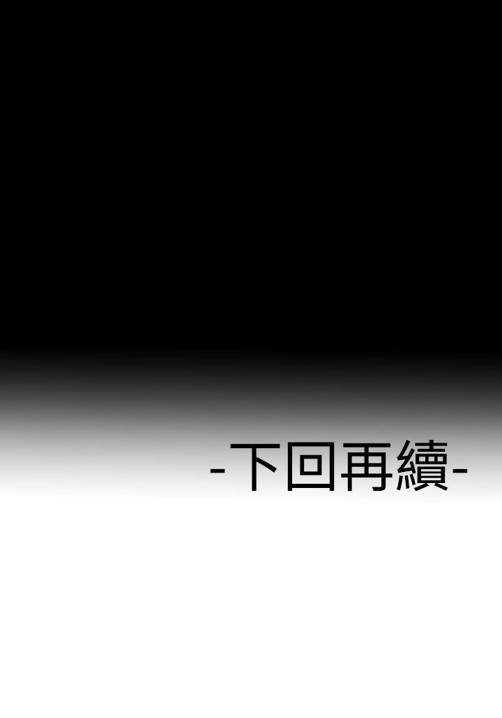 第21话 -为爱而生法兰克赵-无名（第26张）