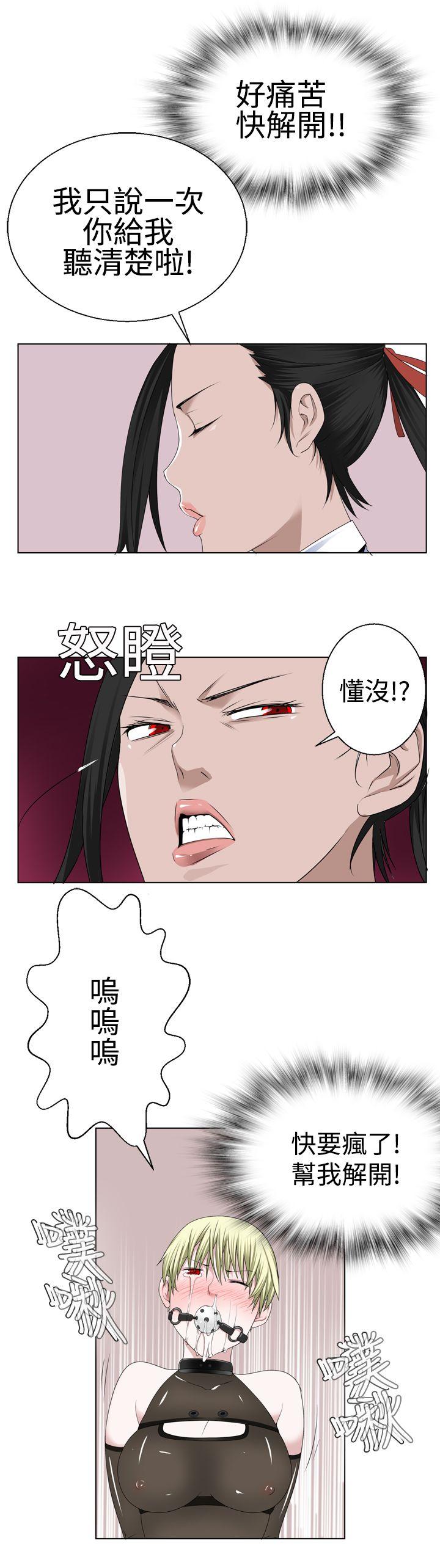 第13话 -为爱而生法兰克赵-无名（第3张）