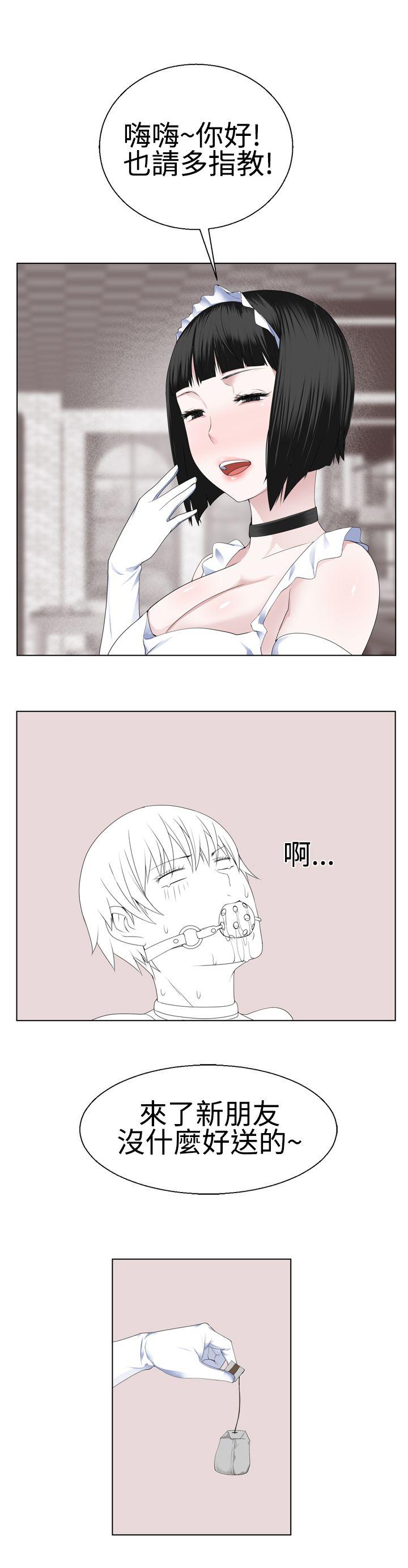 第13话 -为爱而生法兰克赵-无名（第10张）