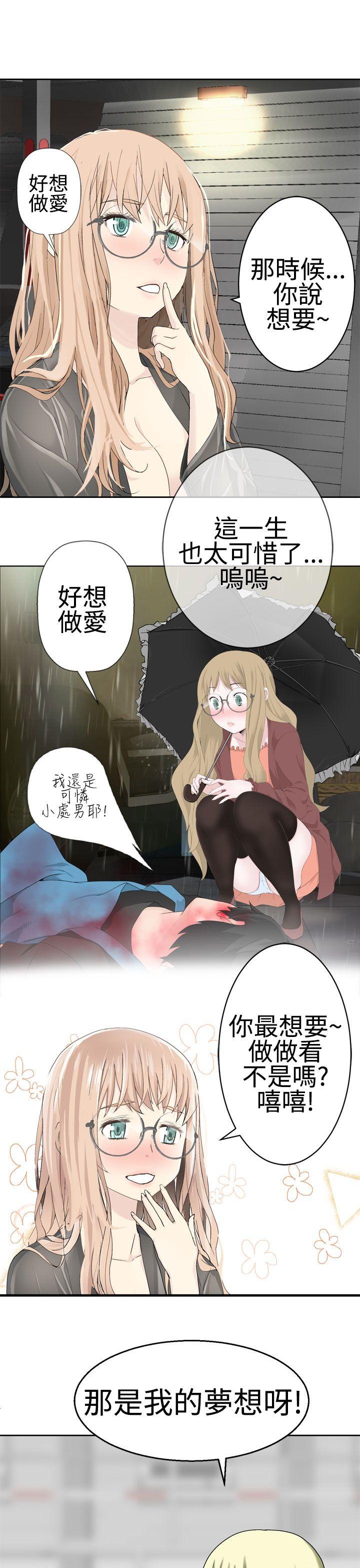 第23话 -为爱而生法兰克赵-无名（第4张）