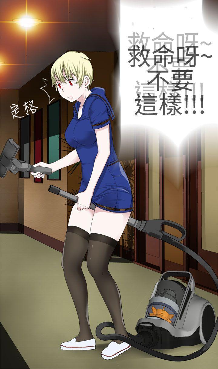 第23话 -为爱而生法兰克赵-无名（第18张）
