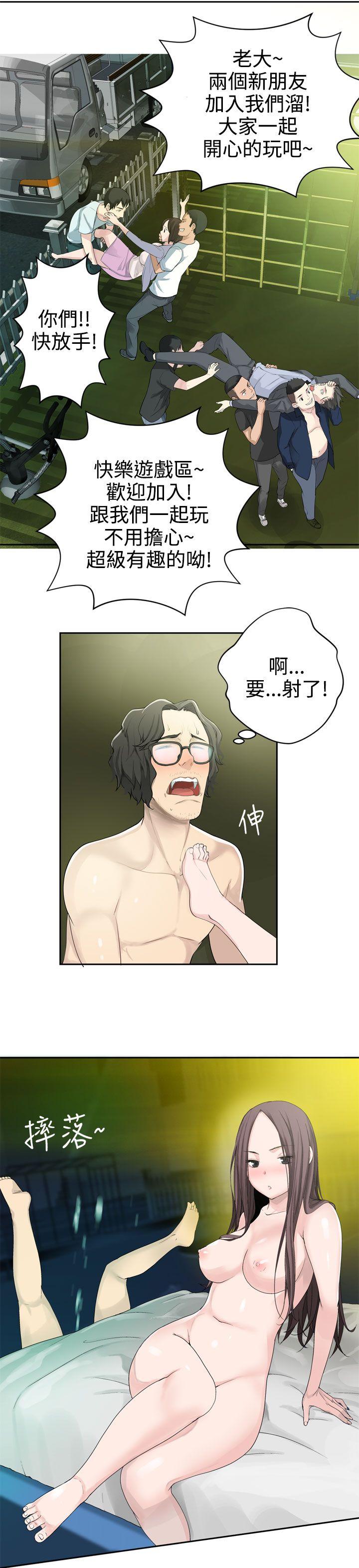 第25话 -为爱而生法兰克赵-无名（第19张）