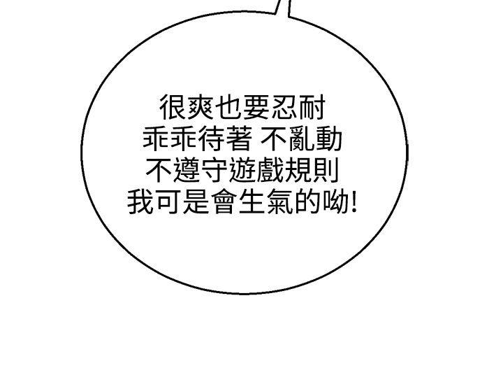 第25话 -为爱而生法兰克赵-无名（第24张）