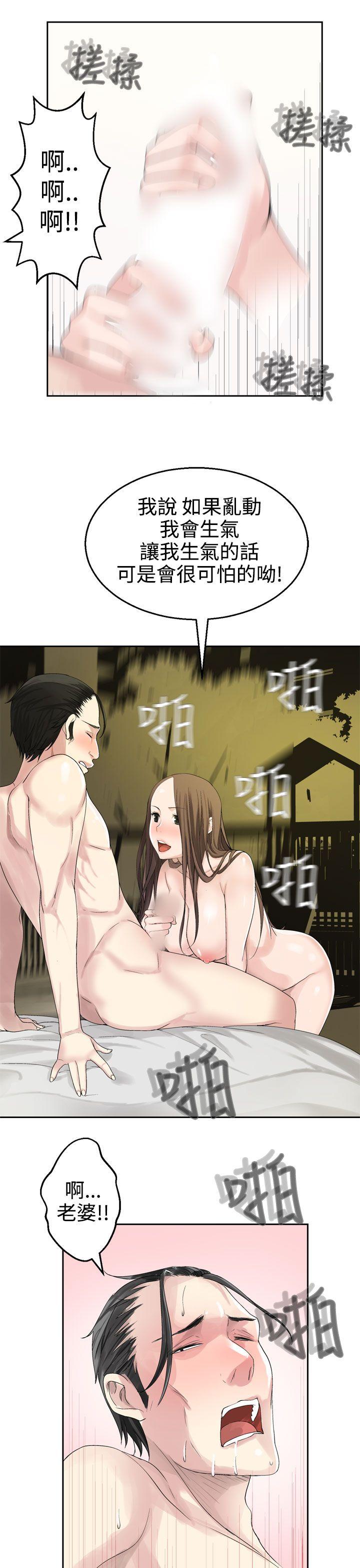 第25话 -为爱而生法兰克赵-无名（第25张）