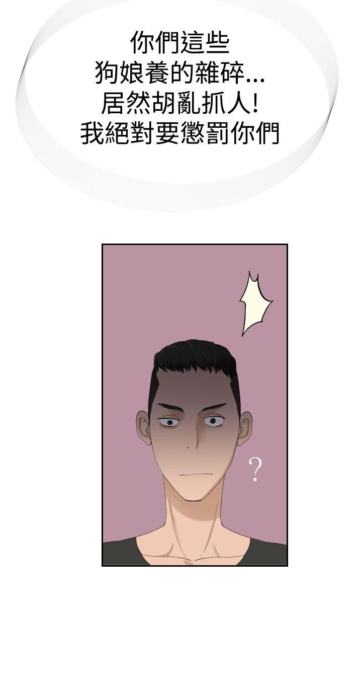 第28话 -为爱而生法兰克赵-无名（第7张）