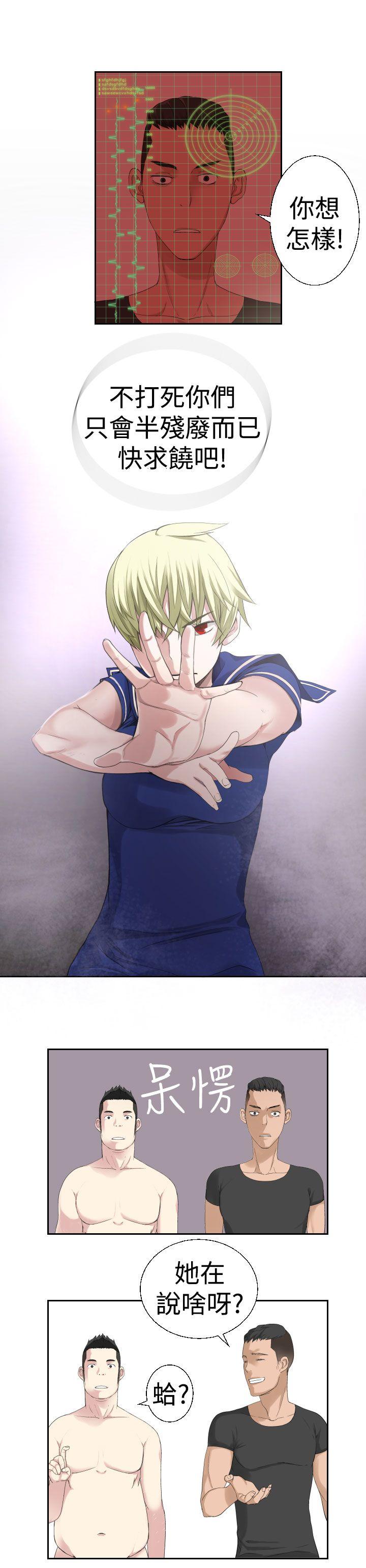 第28话 -为爱而生法兰克赵-无名（第8张）