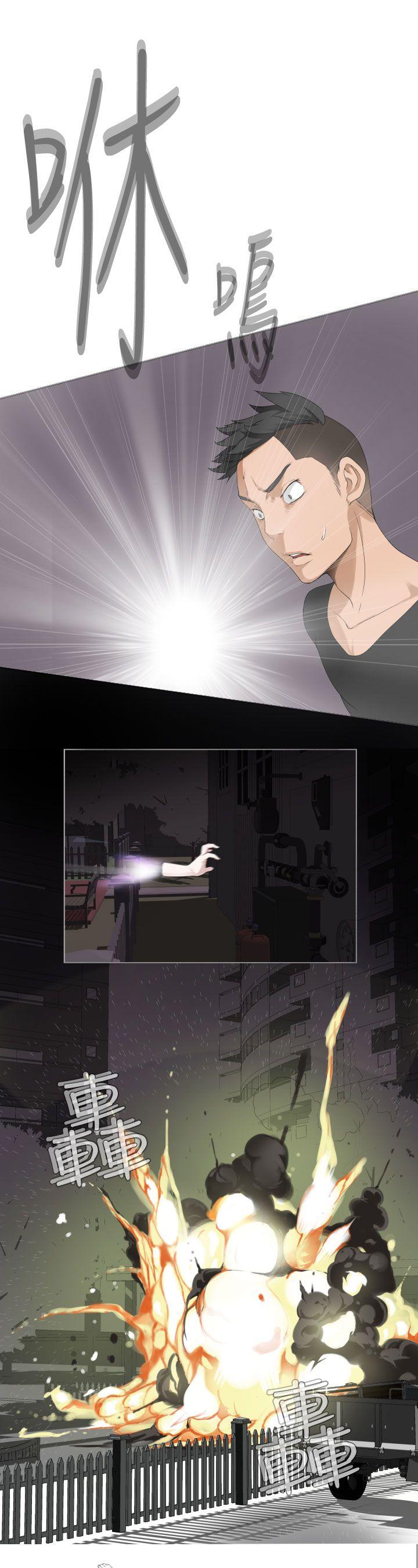 第28话 -为爱而生法兰克赵-无名（第9张）