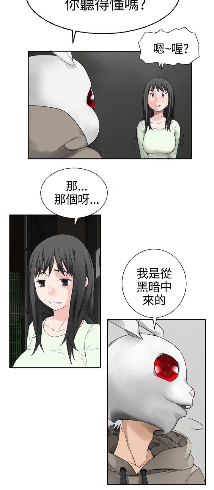第27话 -为爱而生法兰克赵-无名（第3张）