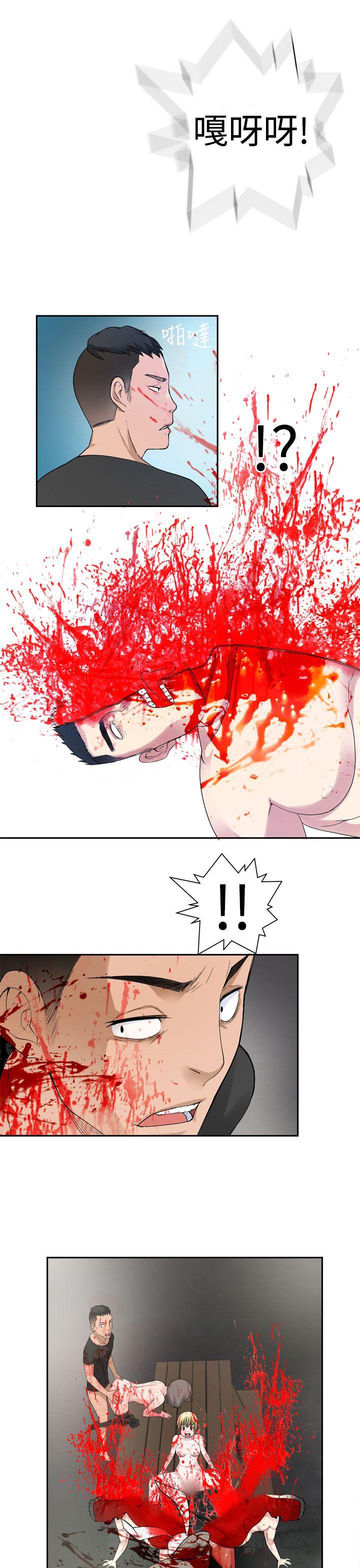 第30话 -为爱而生法兰克赵-无名（第3张）