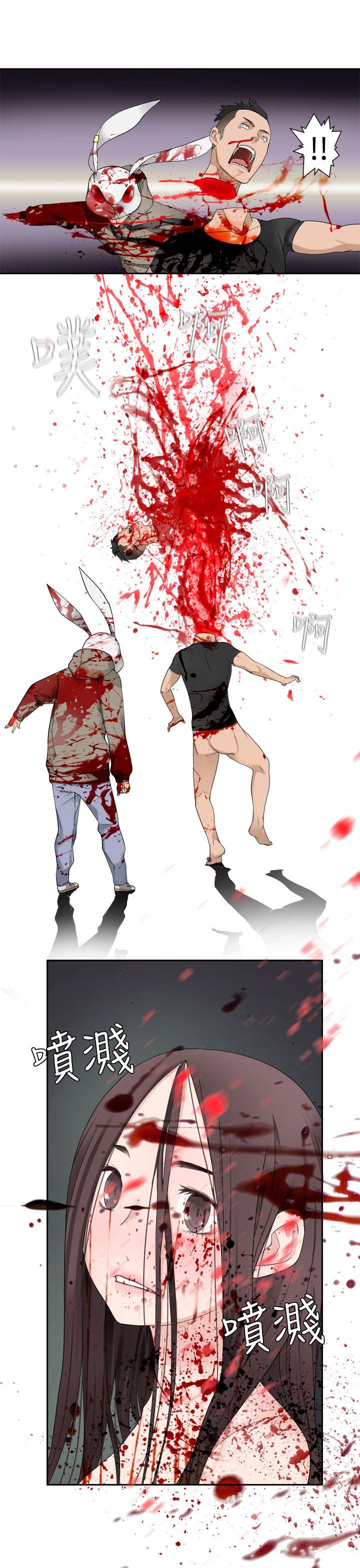 第30话 -为爱而生法兰克赵-无名（第9张）