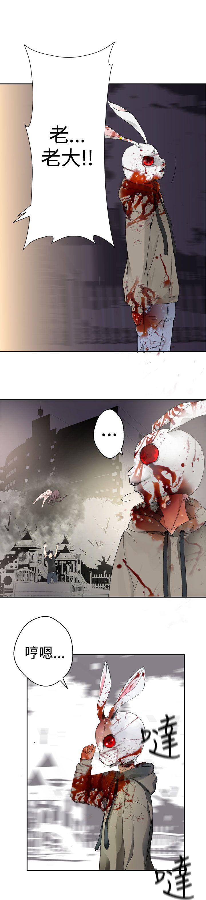 第30话 -为爱而生法兰克赵-无名（第12张）