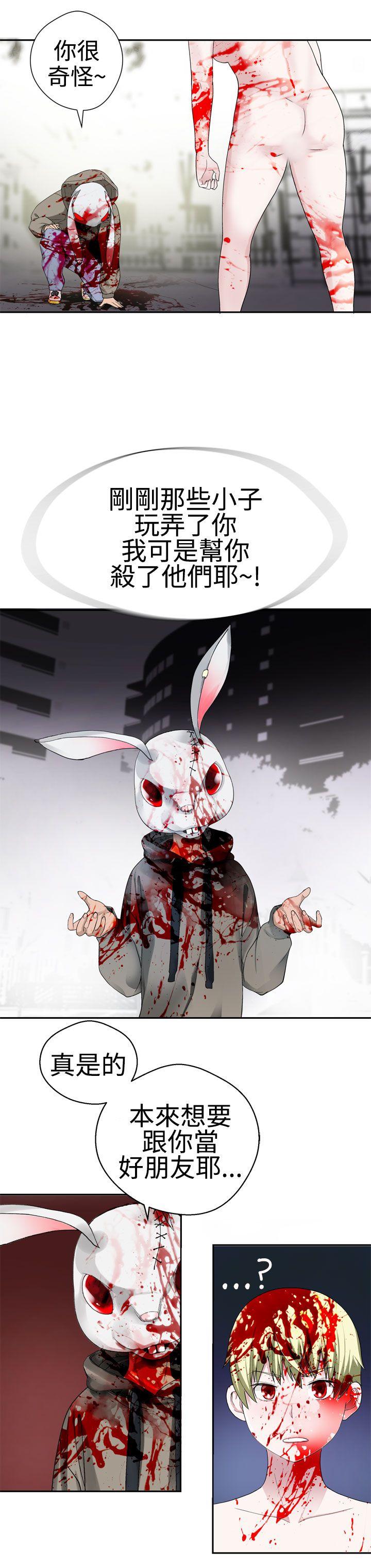 第30话 -为爱而生法兰克赵-无名（第16张）