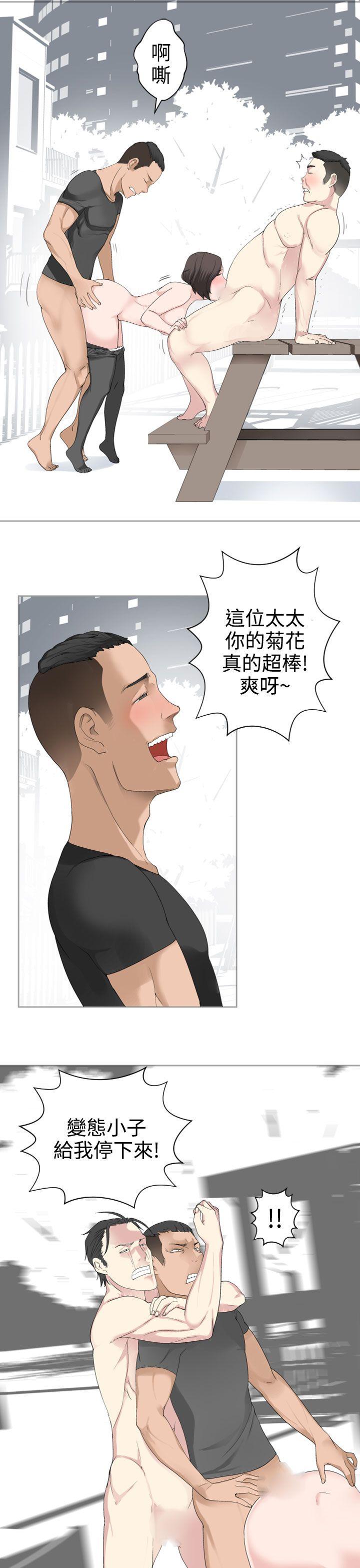 第27话 -为爱而生法兰克赵-无名（第18张）