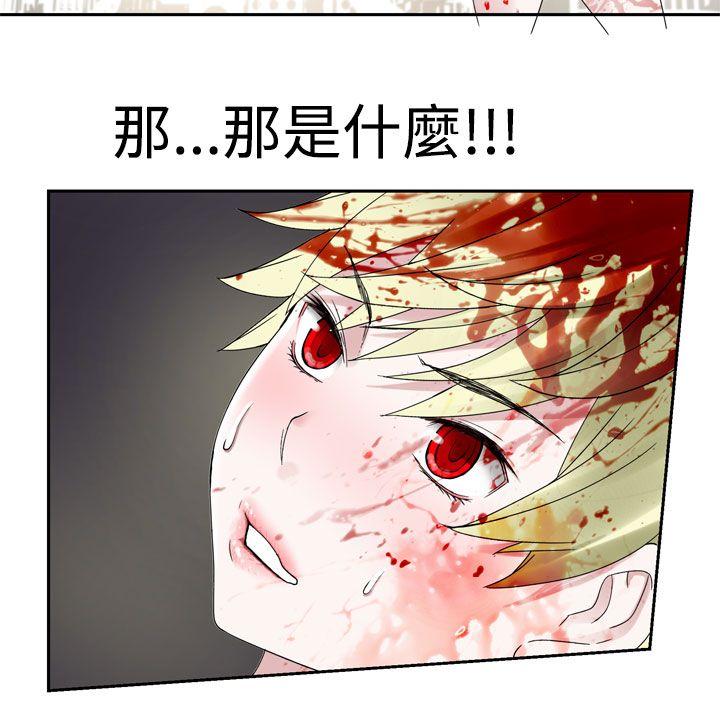 第30话 -为爱而生法兰克赵-无名（第18张）