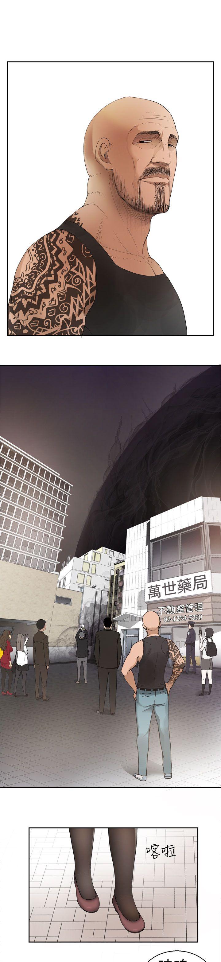 第30话 -为爱而生法兰克赵-无名（第22张）