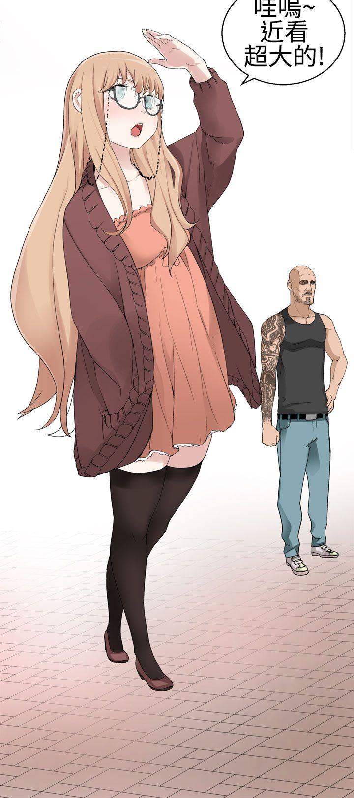 第30话 -为爱而生法兰克赵-无名（第23张）