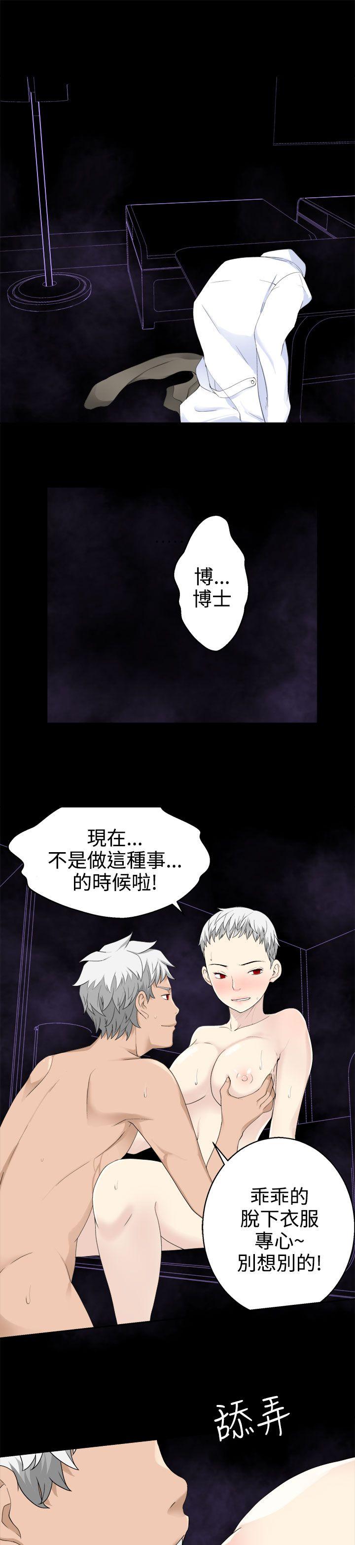 第33话 -为爱而生法兰克赵-无名（第12张）