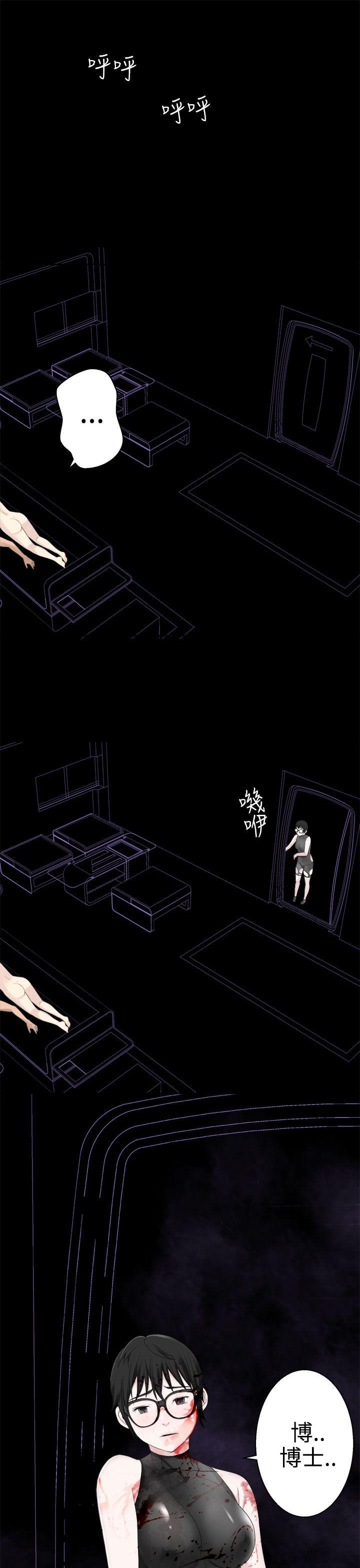 第33话 -为爱而生法兰克赵-无名（第21张）