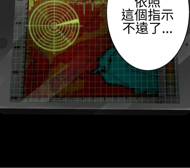 第37话 -为爱而生法兰克赵-无名（第5张）