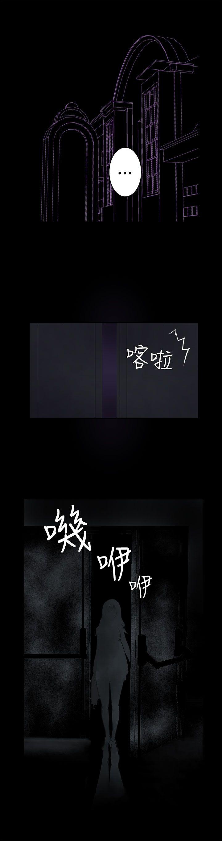 第34话 -为爱而生法兰克赵-无名（第4张）