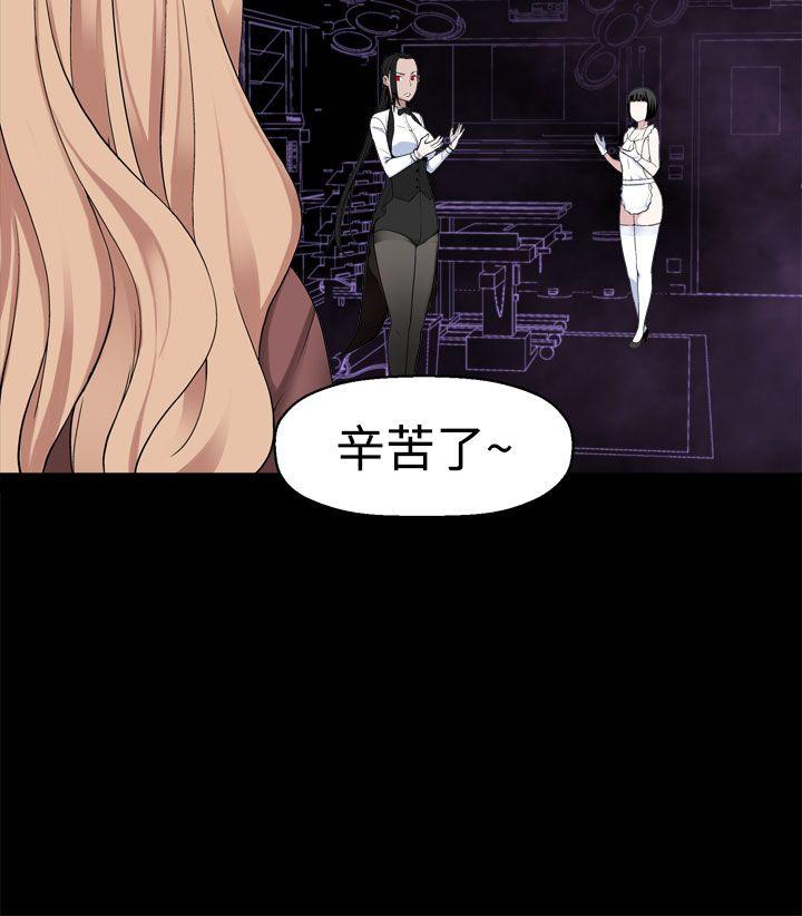 第34话 -为爱而生法兰克赵-无名（第6张）