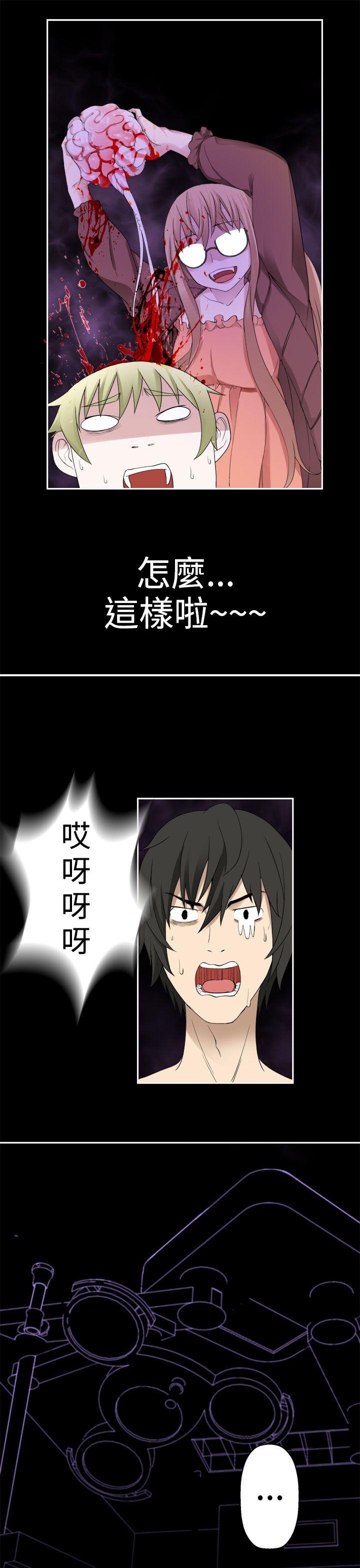 第34话 -为爱而生法兰克赵-无名（第9张）