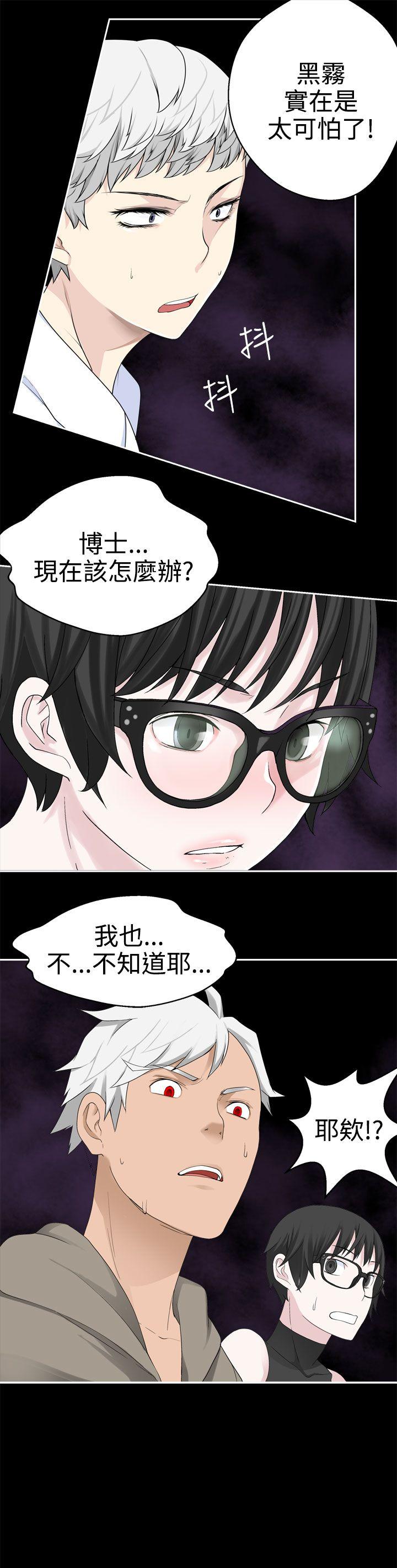 第34话 -为爱而生法兰克赵-无名（第21张）