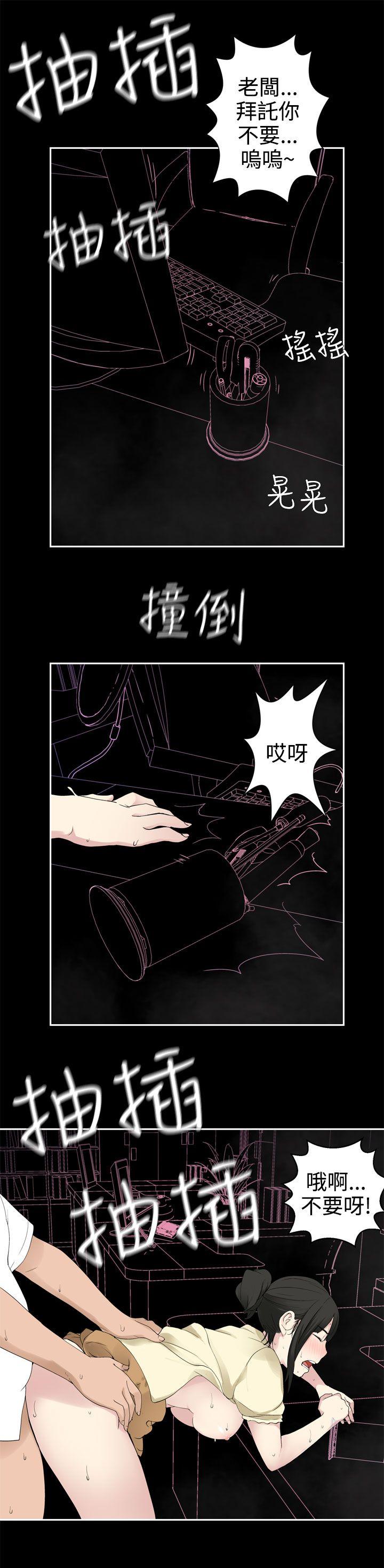 第31话 -为爱而生法兰克赵-无名（第8张）