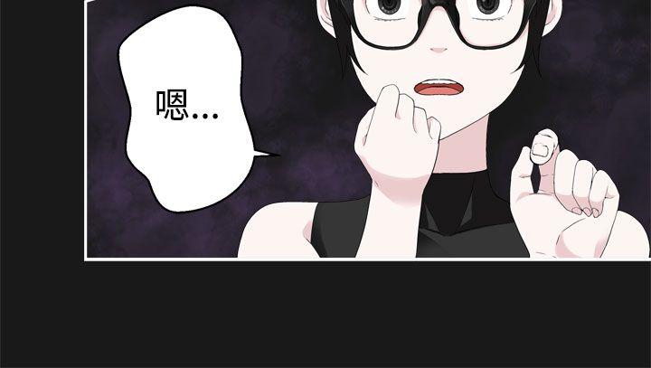 第35话 -为爱而生法兰克赵-无名（第12张）