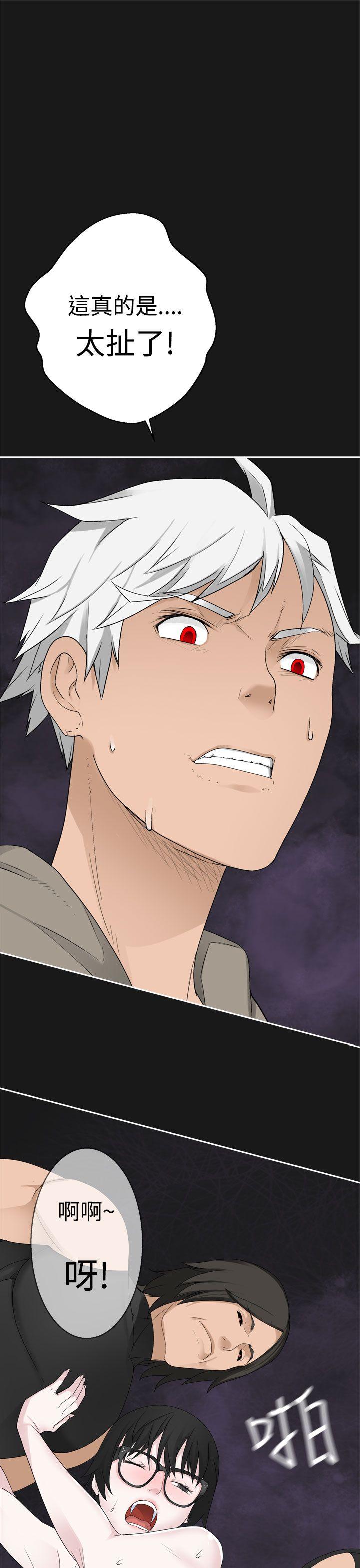 第35话 -为爱而生法兰克赵-无名（第17张）