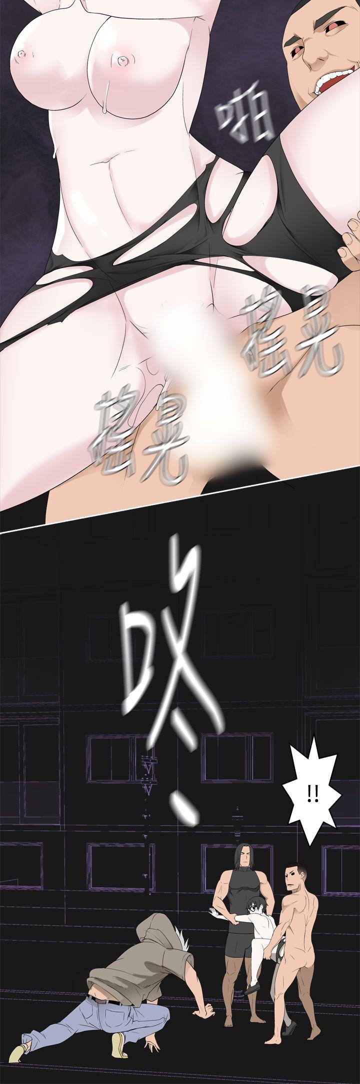 第35话 -为爱而生法兰克赵-无名（第18张）