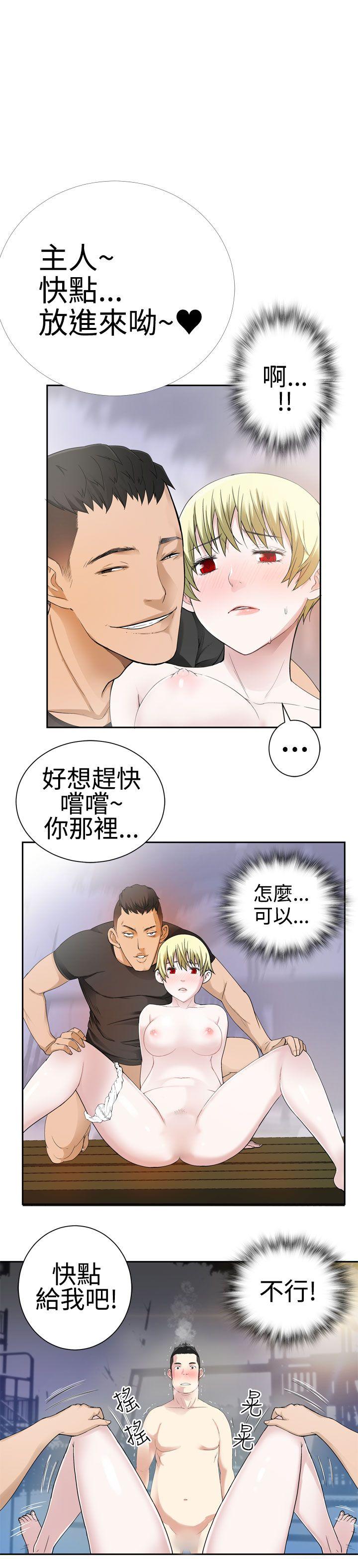 第29话 -为爱而生法兰克赵-无名（第2张）