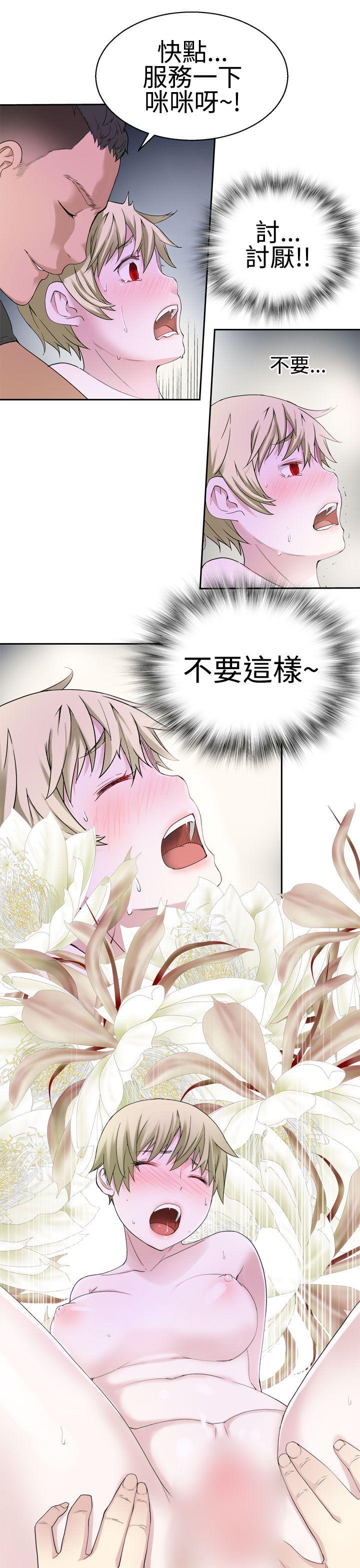 第29话 -为爱而生法兰克赵-无名（第5张）