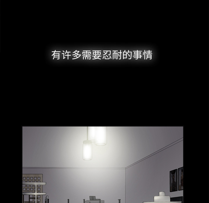 未亡人：2 -未亡人-无名（第1张）