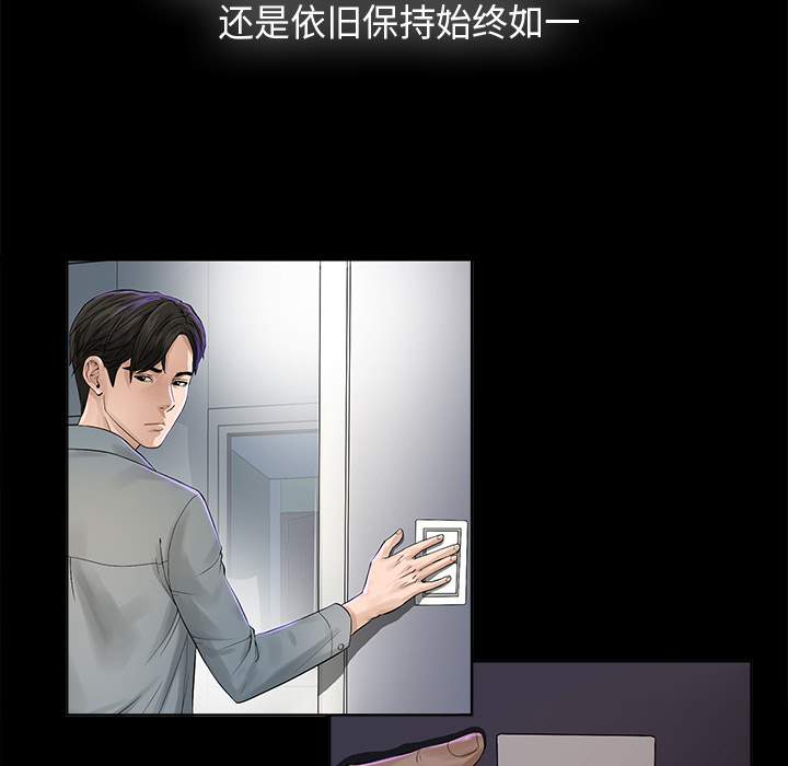 未亡人：2 -未亡人-无名（第5张）
