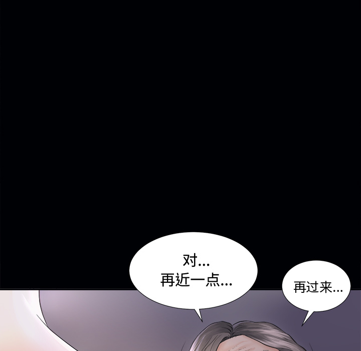 未亡人：3 -未亡人-无名（第6张）