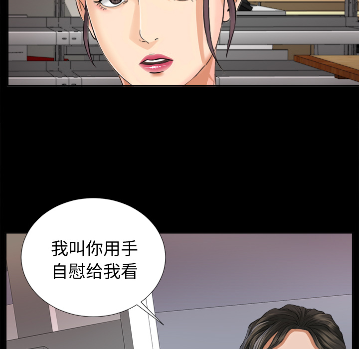 未亡人：4 -未亡人-无名（第8张）