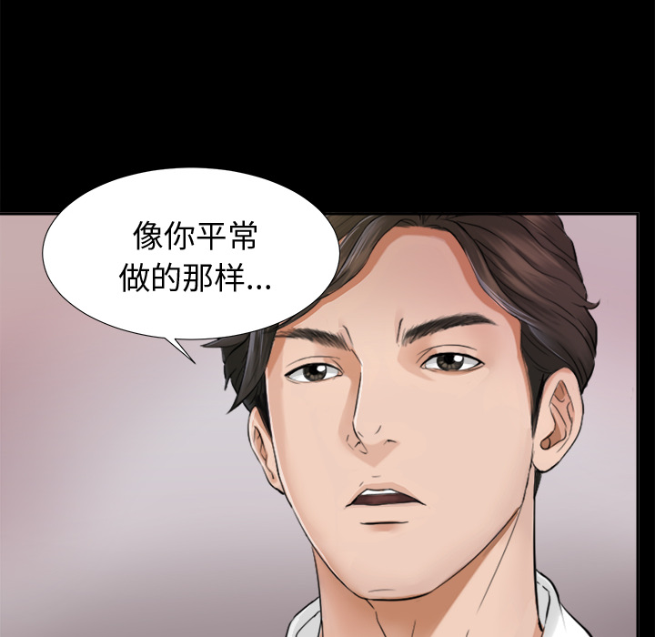 未亡人：4 -未亡人-无名（第10张）