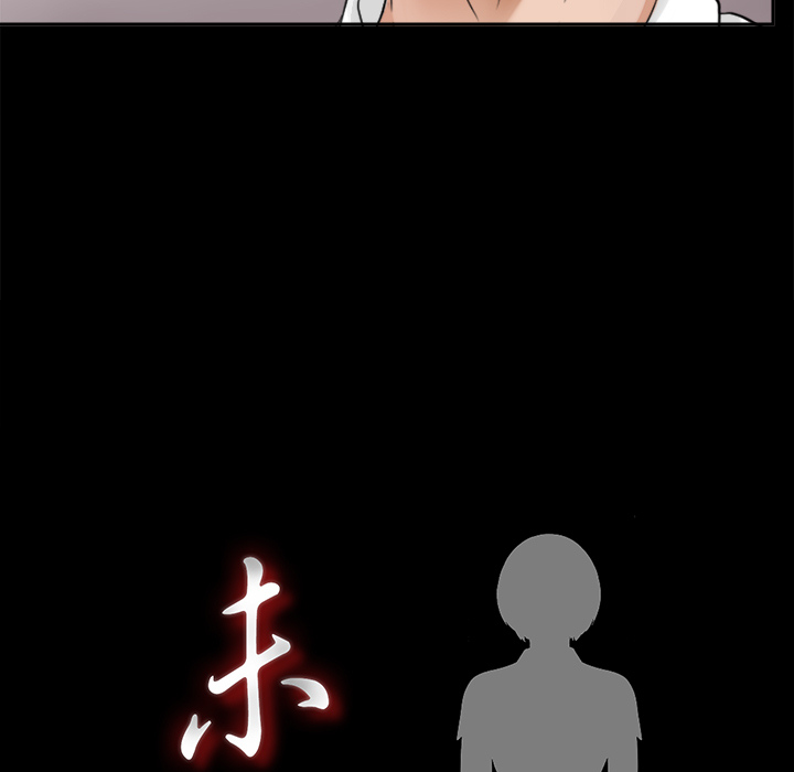 未亡人：4 -未亡人-无名（第11张）