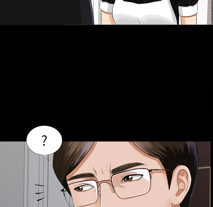 未亡人：8 -未亡人-无名（第6张）