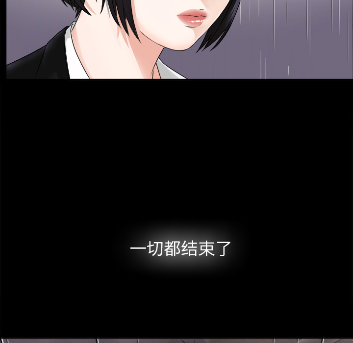 未亡人：5 -未亡人-无名（第11张）