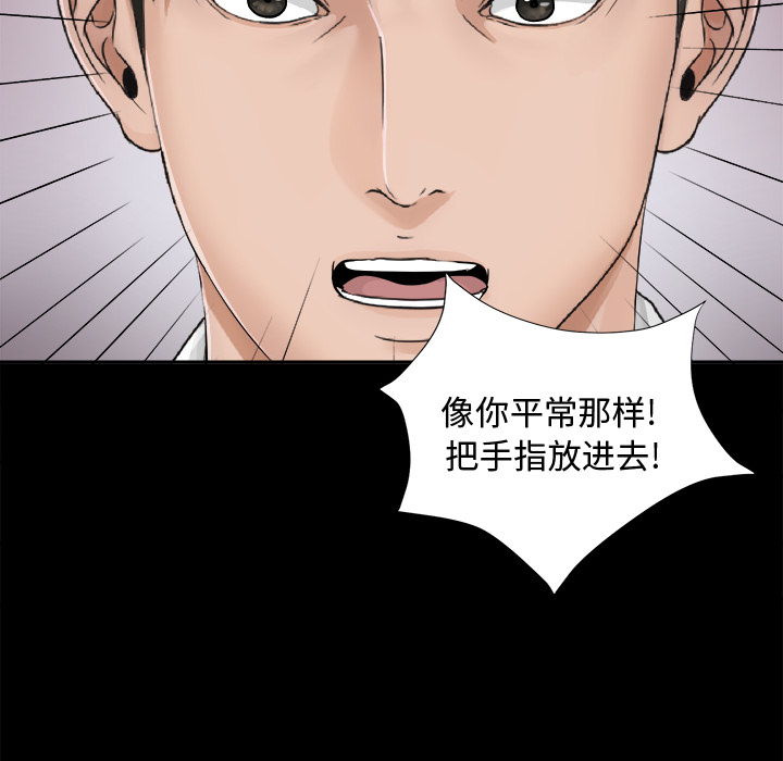 未亡人：4 -未亡人-无名（第30张）